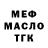 ТГК вейп Freyvar TV