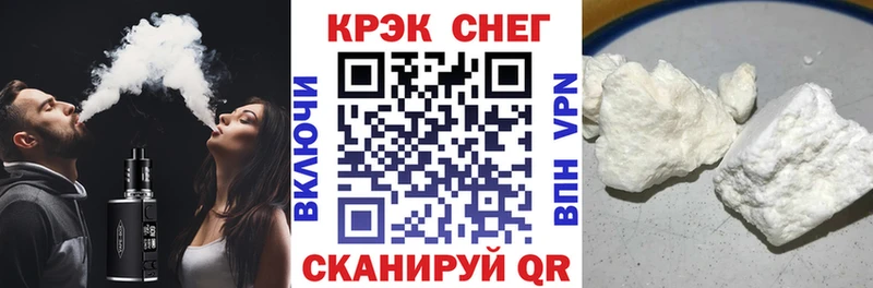 Кокаин 98%  наркотики  Александров 