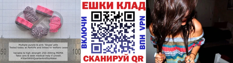 KRAKEN как зайти  Александров  ЭКСТАЗИ Cube  что такое наркотик 