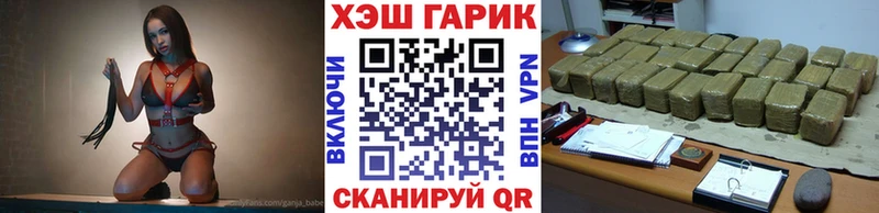 Гашиш гашик  Александров 