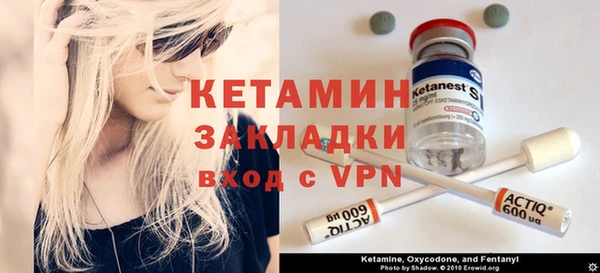 метамфетамин Магадан