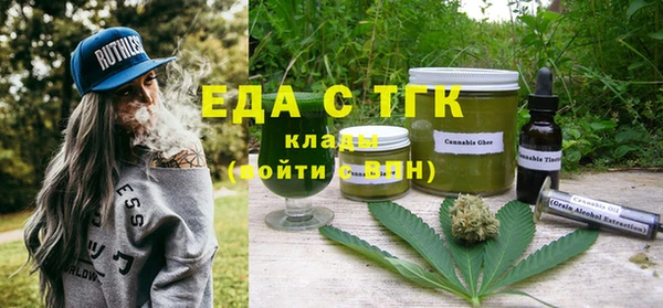 метамфетамин Магадан