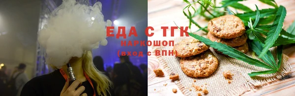 шишки Майский