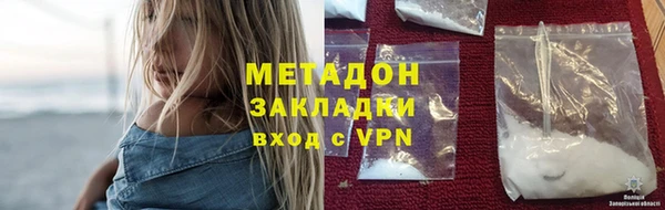 ПСИЛОЦИБИНОВЫЕ ГРИБЫ Магас