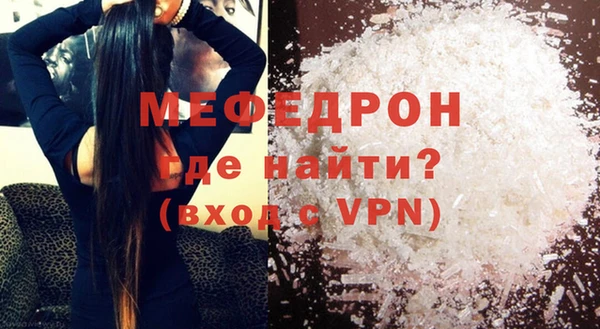 метамфетамин Магадан
