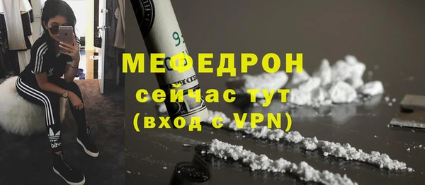 ПСИЛОЦИБИНОВЫЕ ГРИБЫ Магас