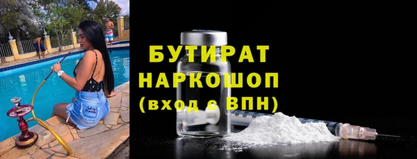 метамфетамин Магадан
