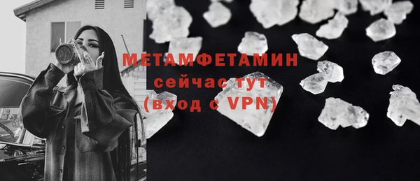 ПСИЛОЦИБИНОВЫЕ ГРИБЫ Магас