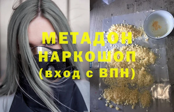 ПСИЛОЦИБИНОВЫЕ ГРИБЫ Магас