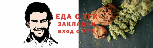 метамфетамин Магадан