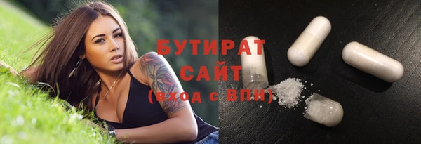 метамфетамин Магадан