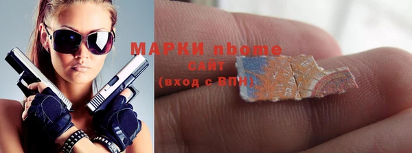 ПСИЛОЦИБИНОВЫЕ ГРИБЫ Магас