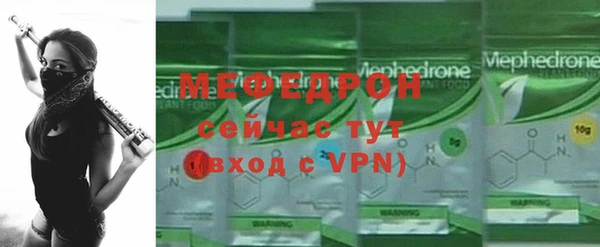 метамфетамин Магадан
