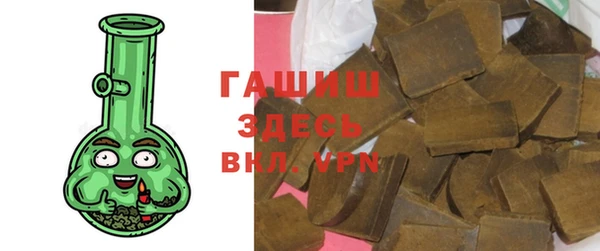 шишки Майский