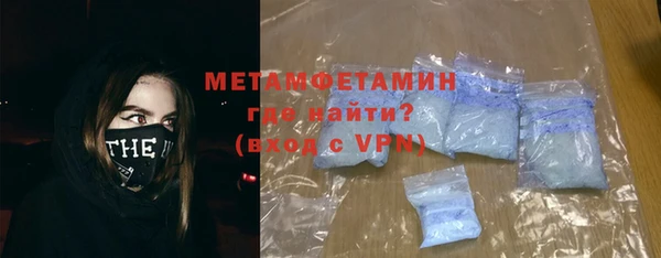 шишки Майский