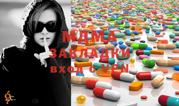 метамфетамин Магадан