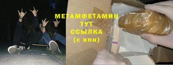 метамфетамин Магадан