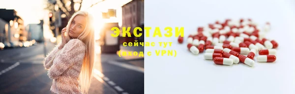 ПСИЛОЦИБИНОВЫЕ ГРИБЫ Магас