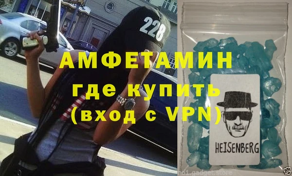 шишки Майский