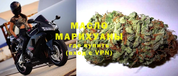 метамфетамин Магадан