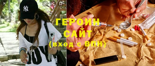 ПСИЛОЦИБИНОВЫЕ ГРИБЫ Магас