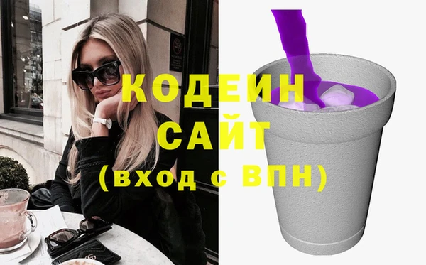 шишки Майский