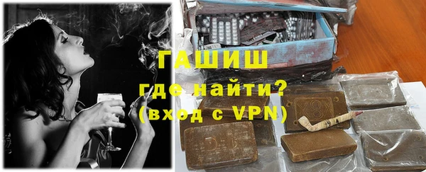 метамфетамин Магадан
