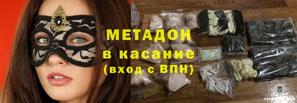 шишки Майский