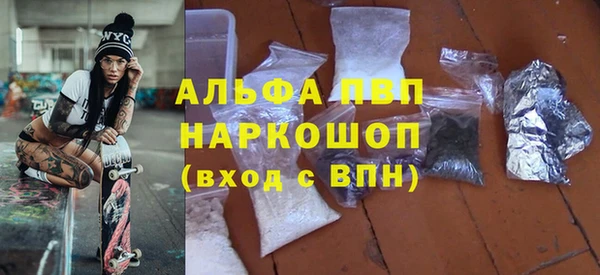 метамфетамин Магадан