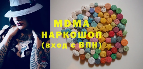 шишки Майский
