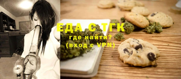ПСИЛОЦИБИНОВЫЕ ГРИБЫ Магас