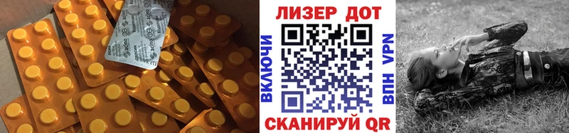 LSD-25 экстази кислота  где найти   Александров 