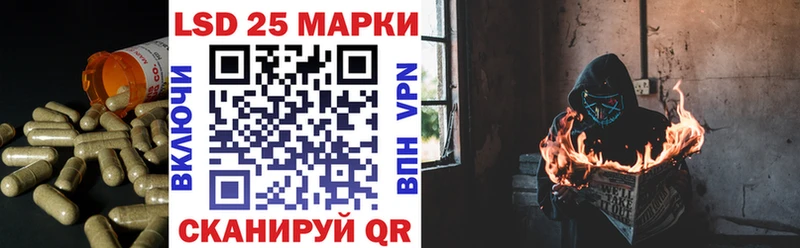 Лсд 25 экстази кислота Александров