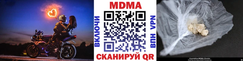МДМА crystal  сколько стоит  Александров 
