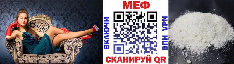 купить закладку  Александров  Мефедрон 4 MMC 