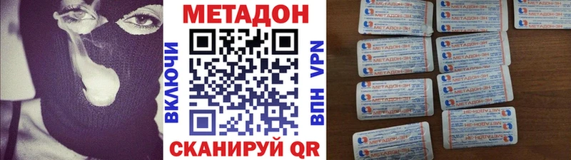 сколько стоит  Александров  Метадон VHQ 