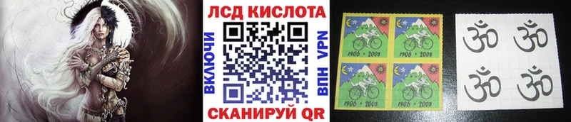 Наркотические марки 1,5мг  купить наркоту  Александров 