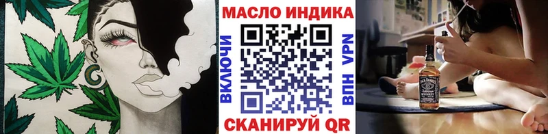 ОМГ ОМГ Александров ТГК вейп с тгк где купить наркоту